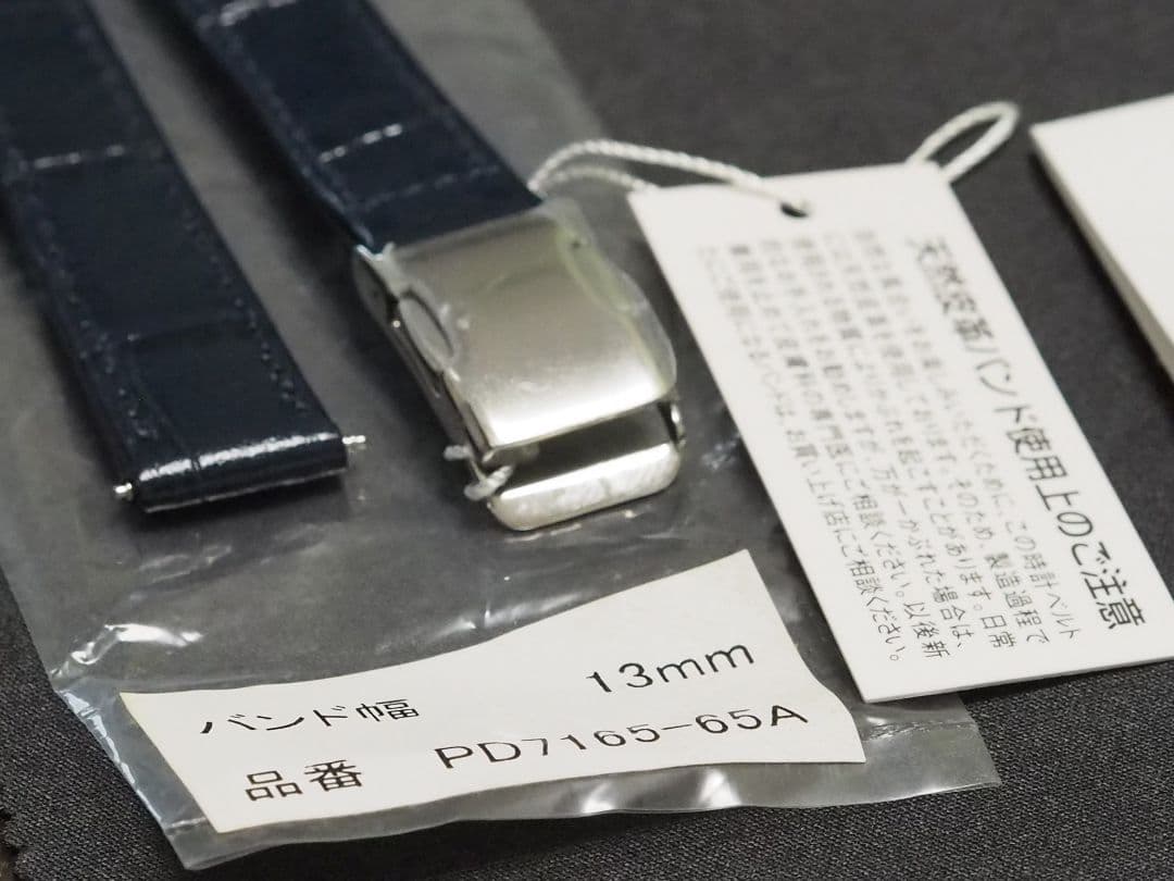 シチズン 機械式腕時計 深雪 (みゆき) ステンレスバンド仕様(革バンド付属)