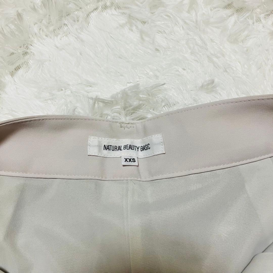 極美品　ナチュラルビューティーベーシック　ノーカラーパンツスーツ　洗える　小柄