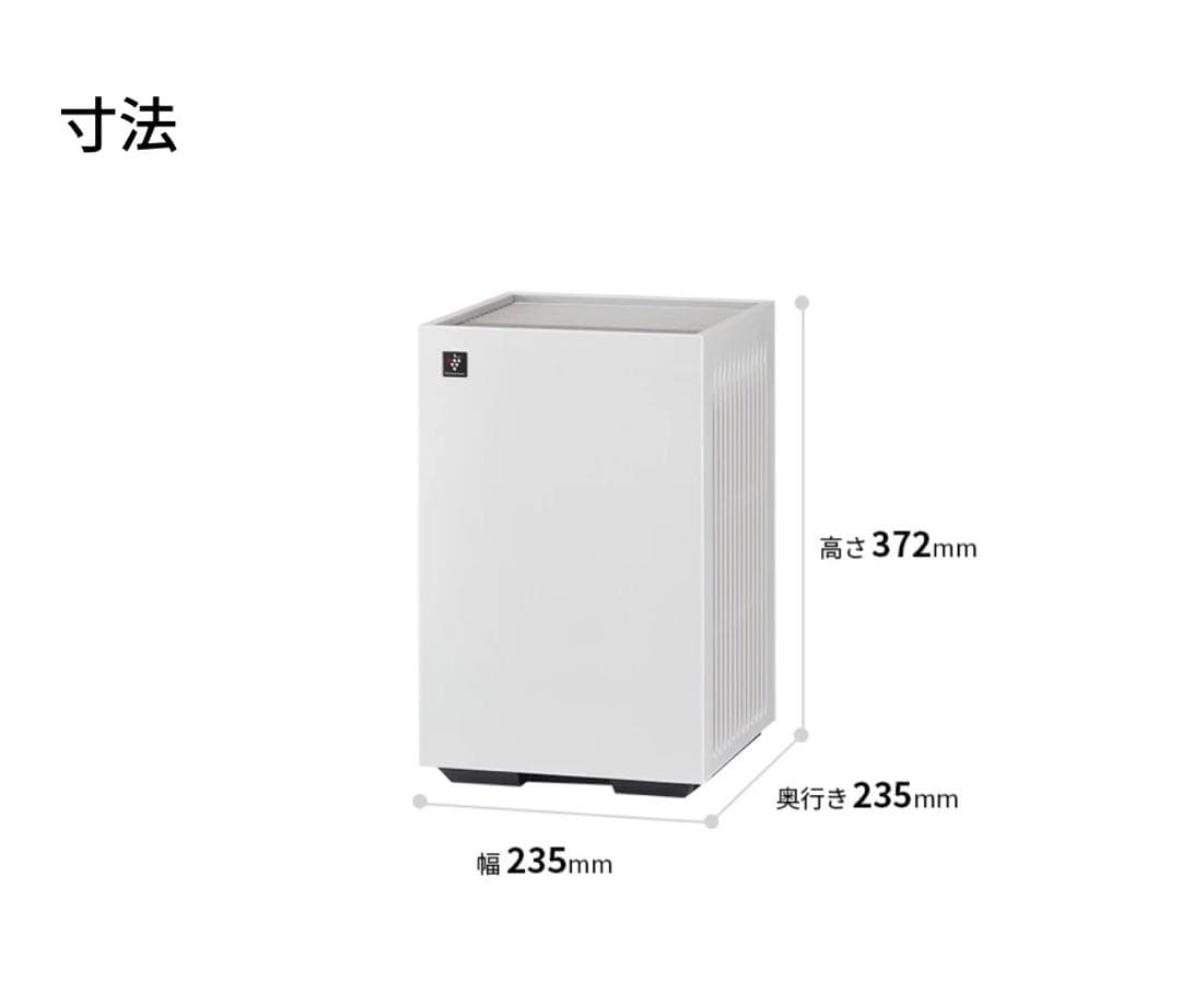 [新品未使用未開封] SHARP空気清浄機 FU-T40BK-H グレー
