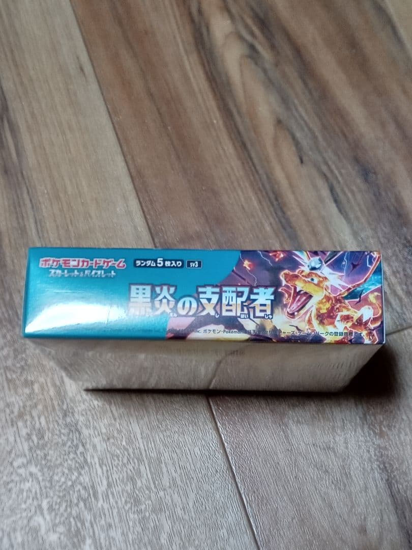 未開封　ポケモンカード　 黒炎の支配者 　シュリンク付き