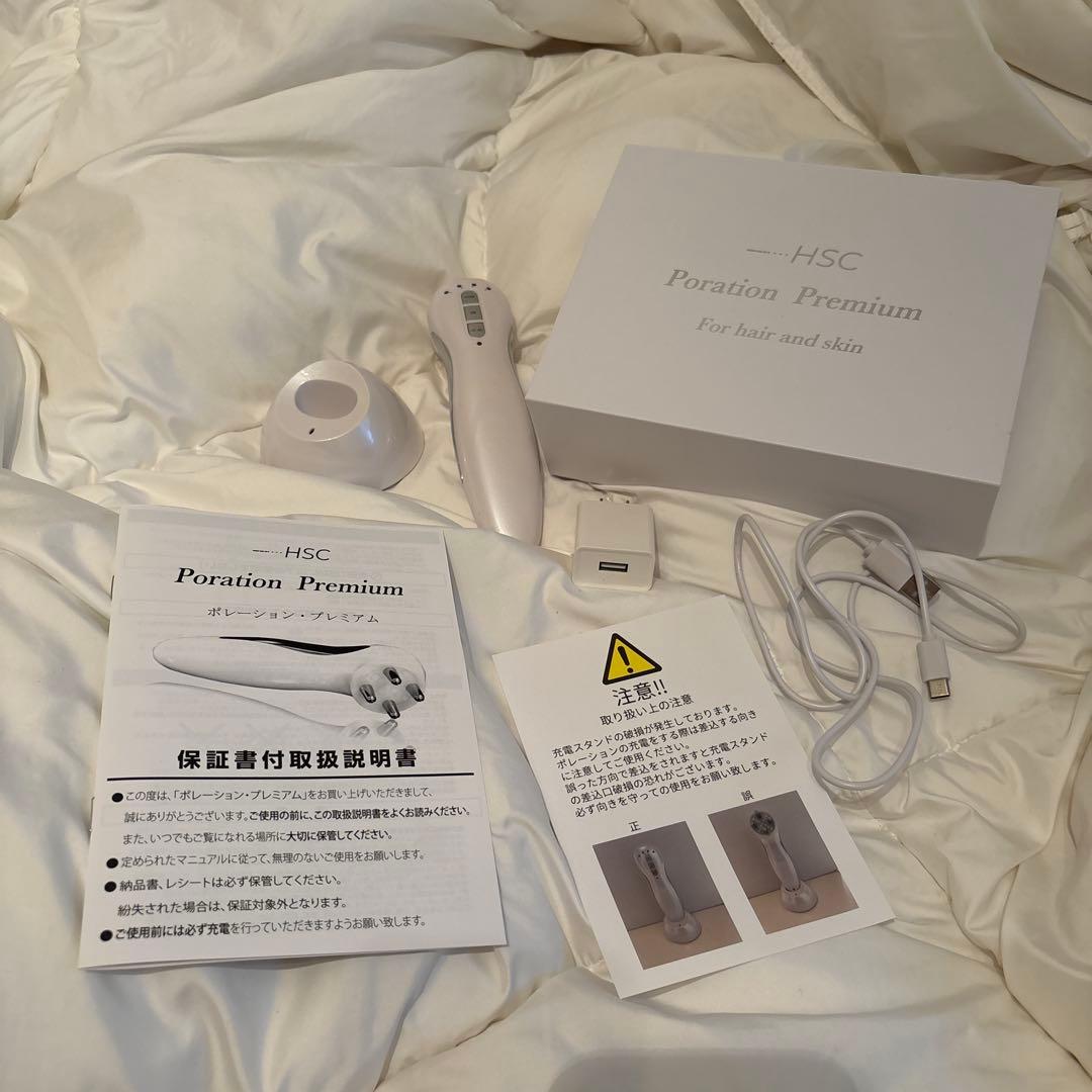 ポレーション強髪　HSC 美顔器　頭皮ケア