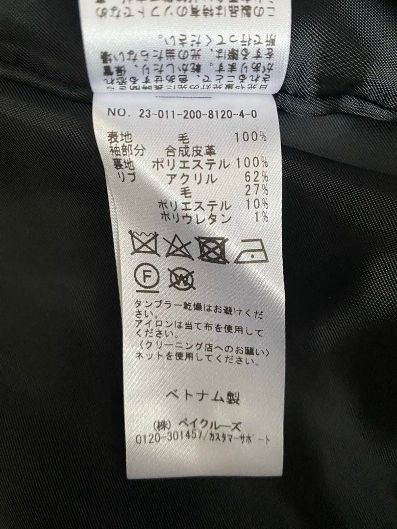 Spick &span ブラック スタジャン ウール・合成皮革