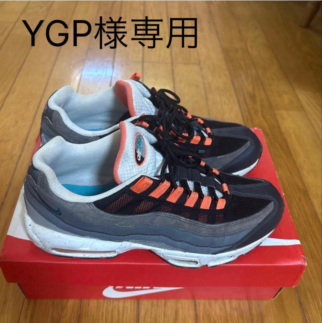 Nike Air Max 95 エアマックス95 ブラック/グレー/オレンジ