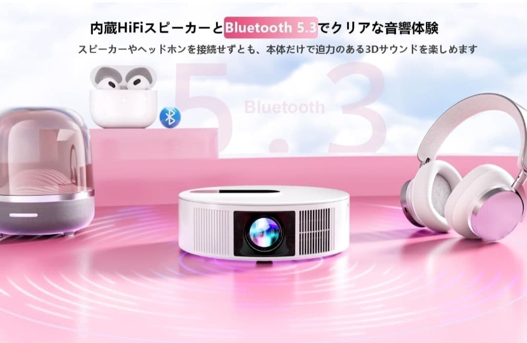 【新品】プロジェクター 4K Bluetooth 天井投影