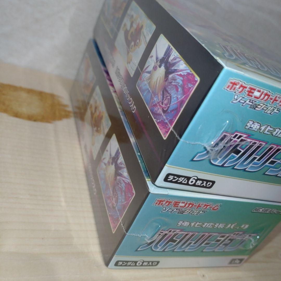 バトルリージョン　新品未開封シュリンク付き　2BOX