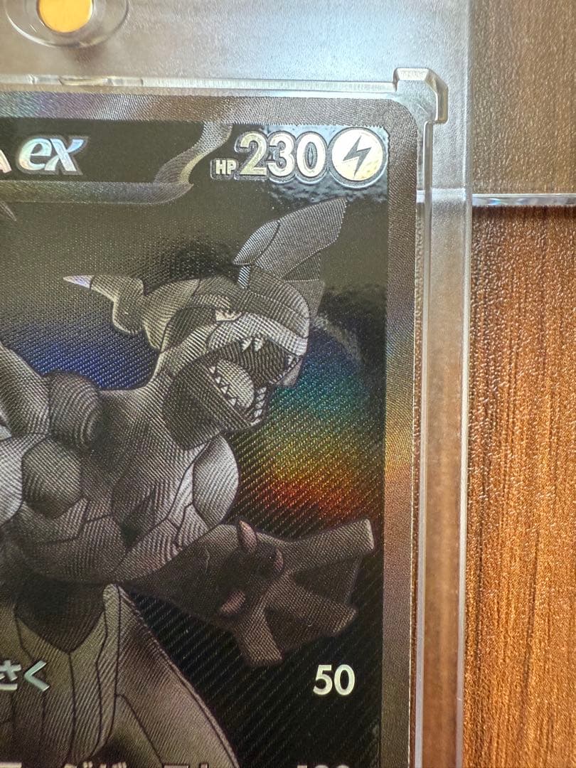 ゼクロムex BWR センタリング良好　傷なし