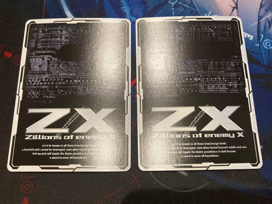 煌めく晴姿 イース プロモ 2枚