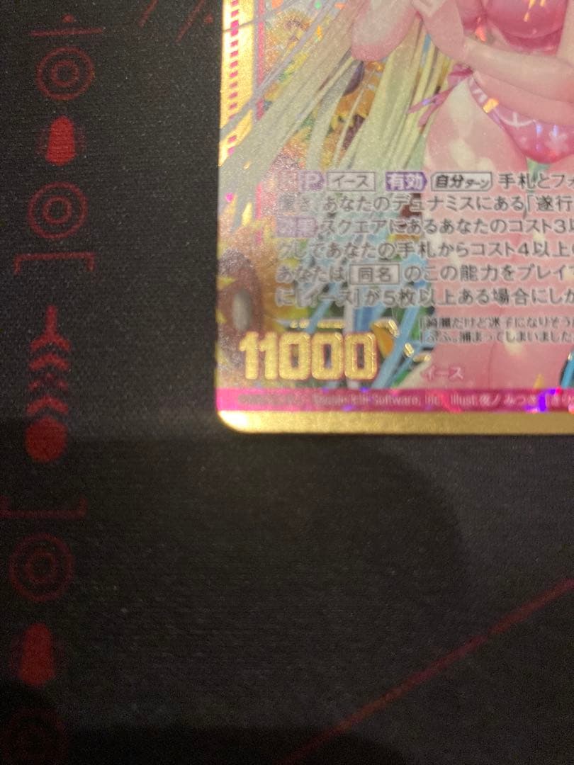 煌めく晴姿 イース プロモ 2枚