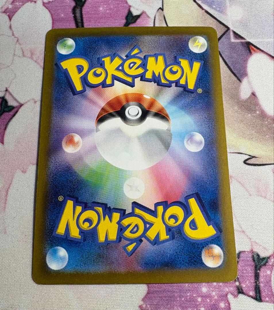 ミュウex sar シャイニートレジャー