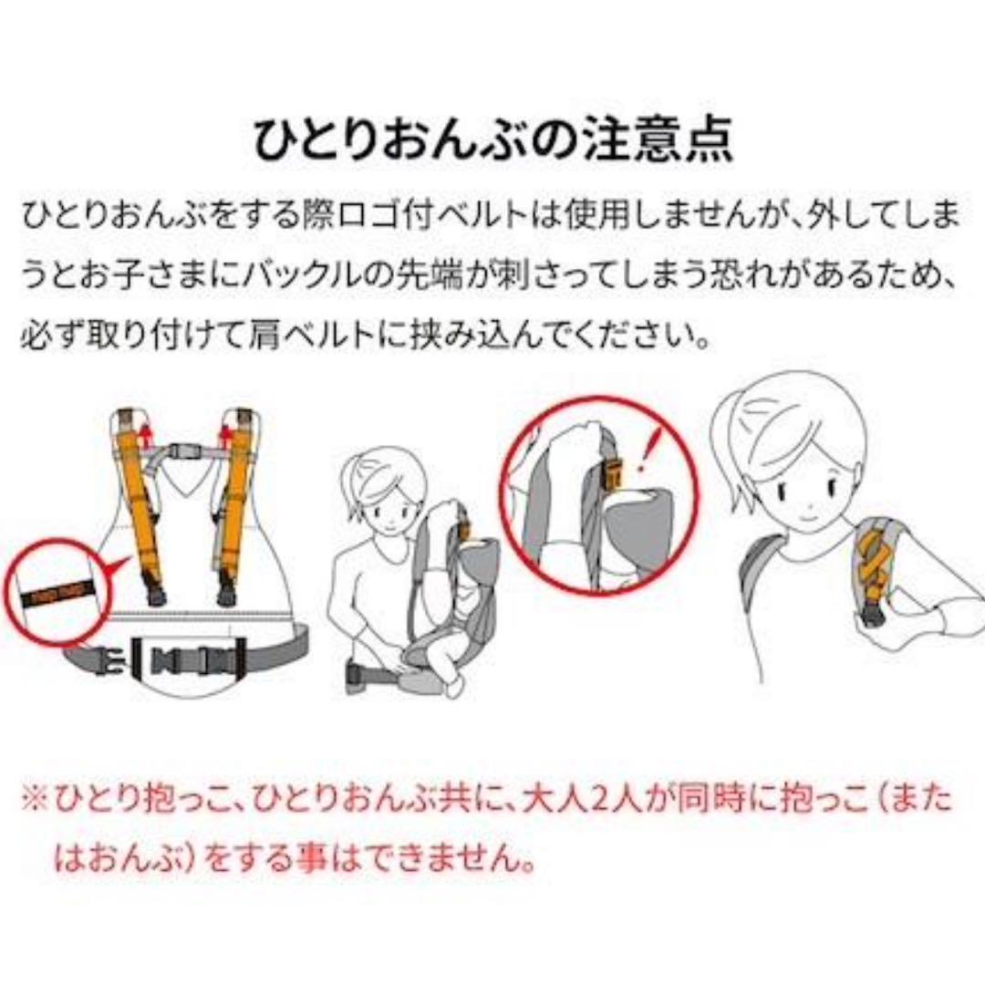 ゆ*の様 【美品】nap nap ふたご抱っこ紐　ネイビー