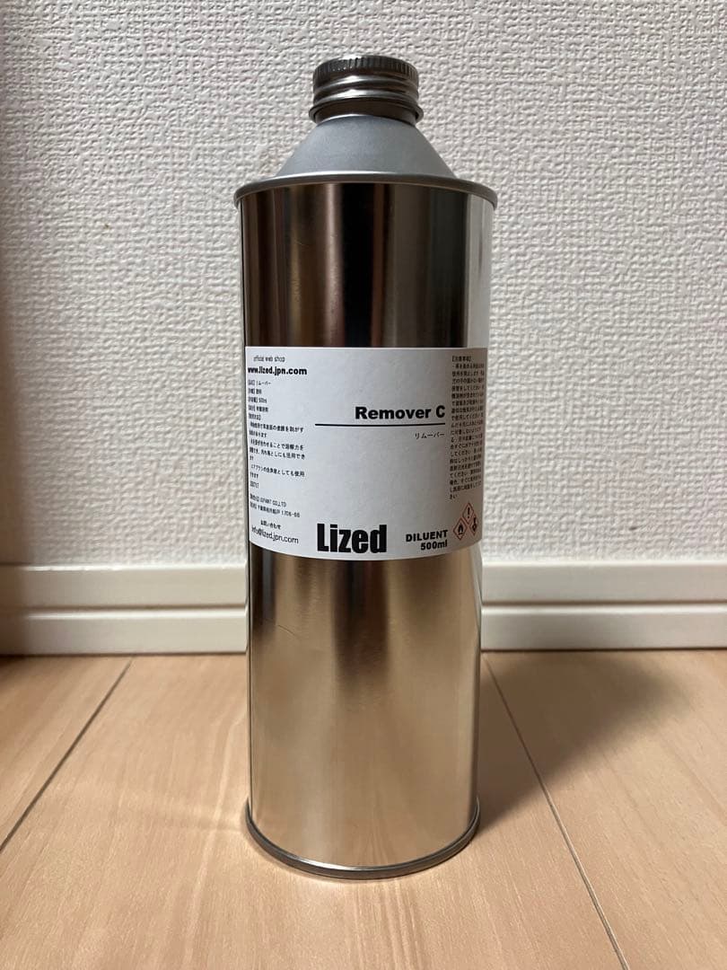 [Haru★ 専用]Lized 顔料仕上げ + Remover C + その他