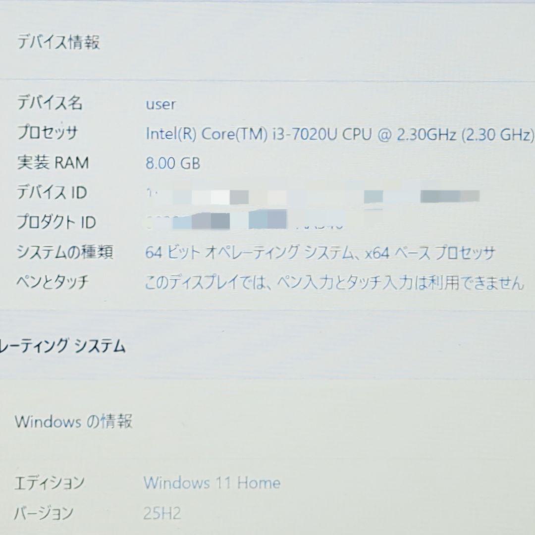 美品♡LAVIE 15型 大画面 ノートパソコン カメラ DVD テンキー付