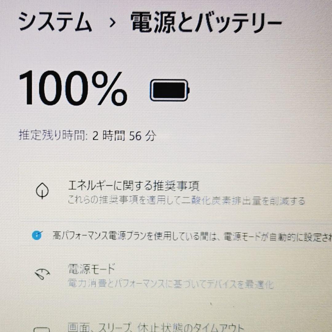 美品♡LAVIE 15型 大画面 ノートパソコン カメラ DVD テンキー付