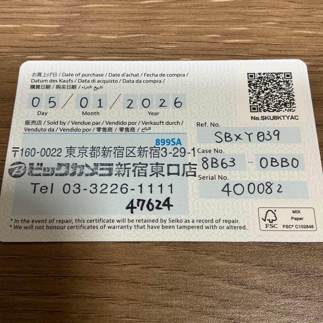 [岡]セイコー アストロン ASTRON SBXY039 黒 SEIKO