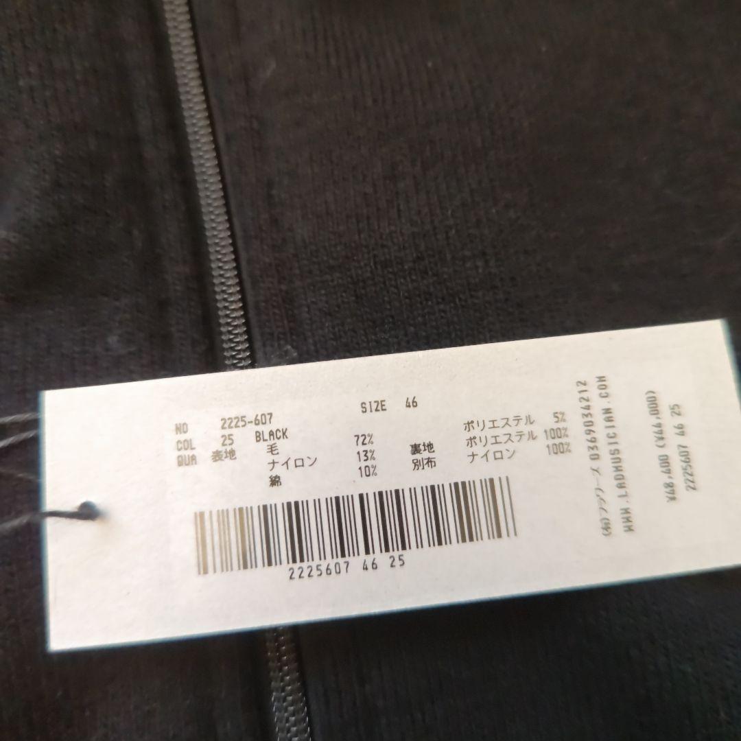 ラッドミュージシャン スタンドブルゾン