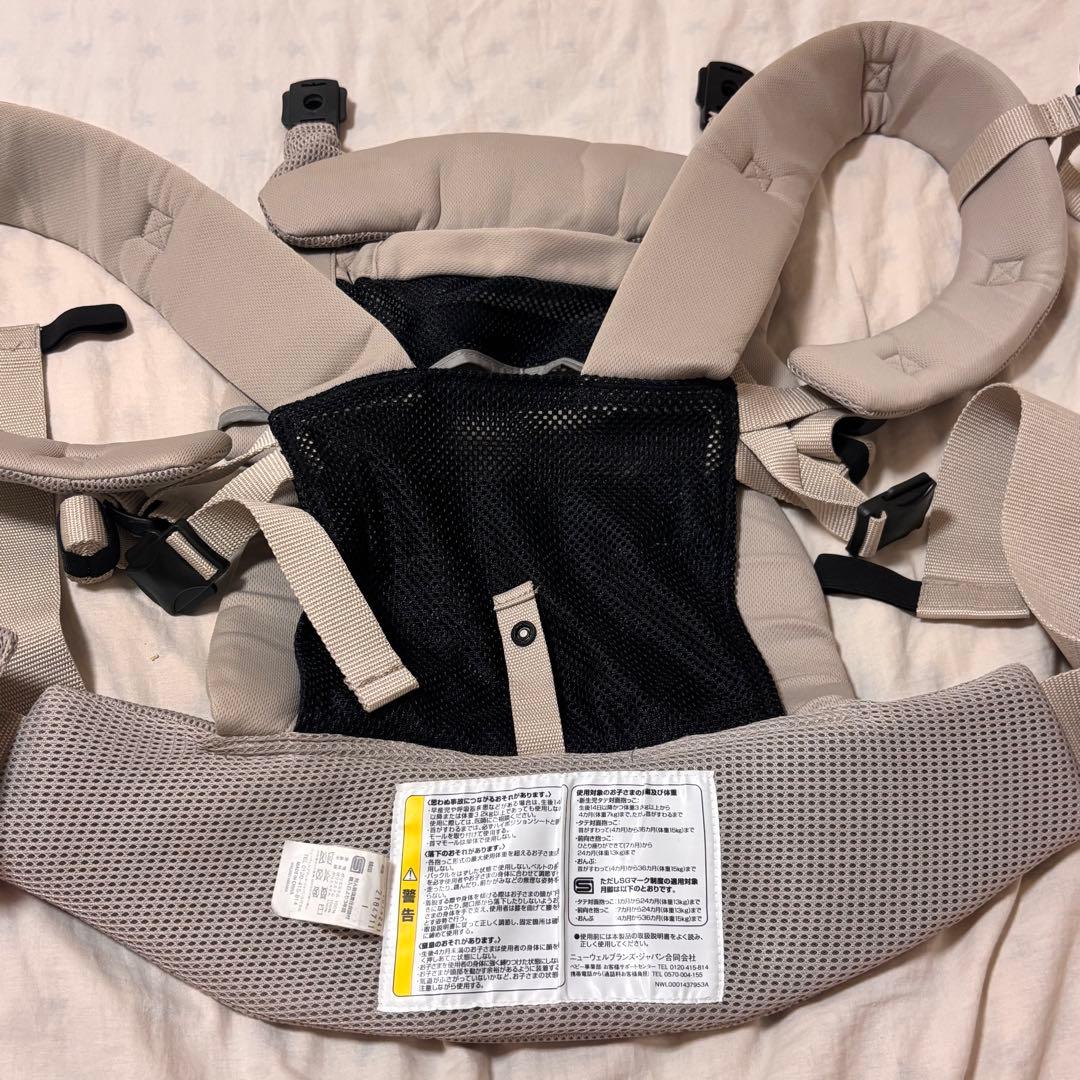 アップリカ　ラクリス抱っこ紐