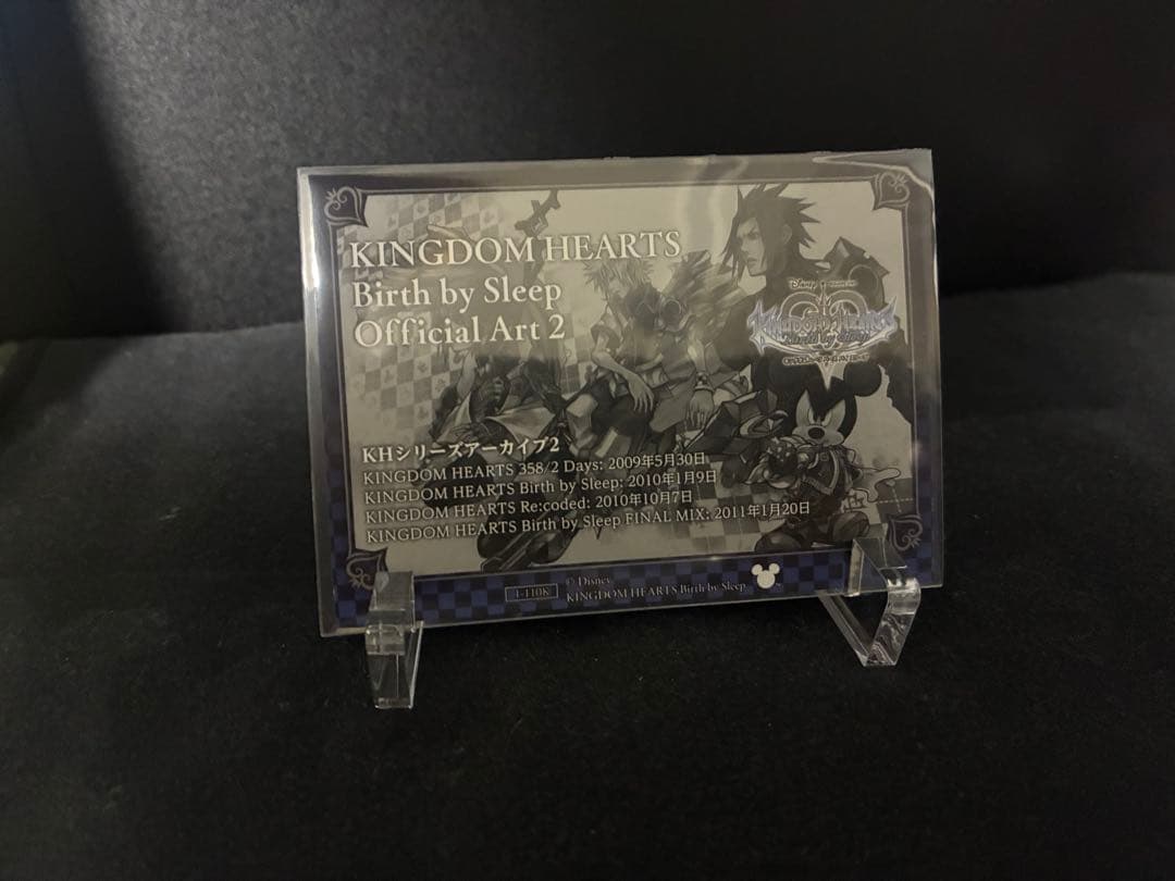 キングダムハーツ　アートミュージアム　キングダムレア