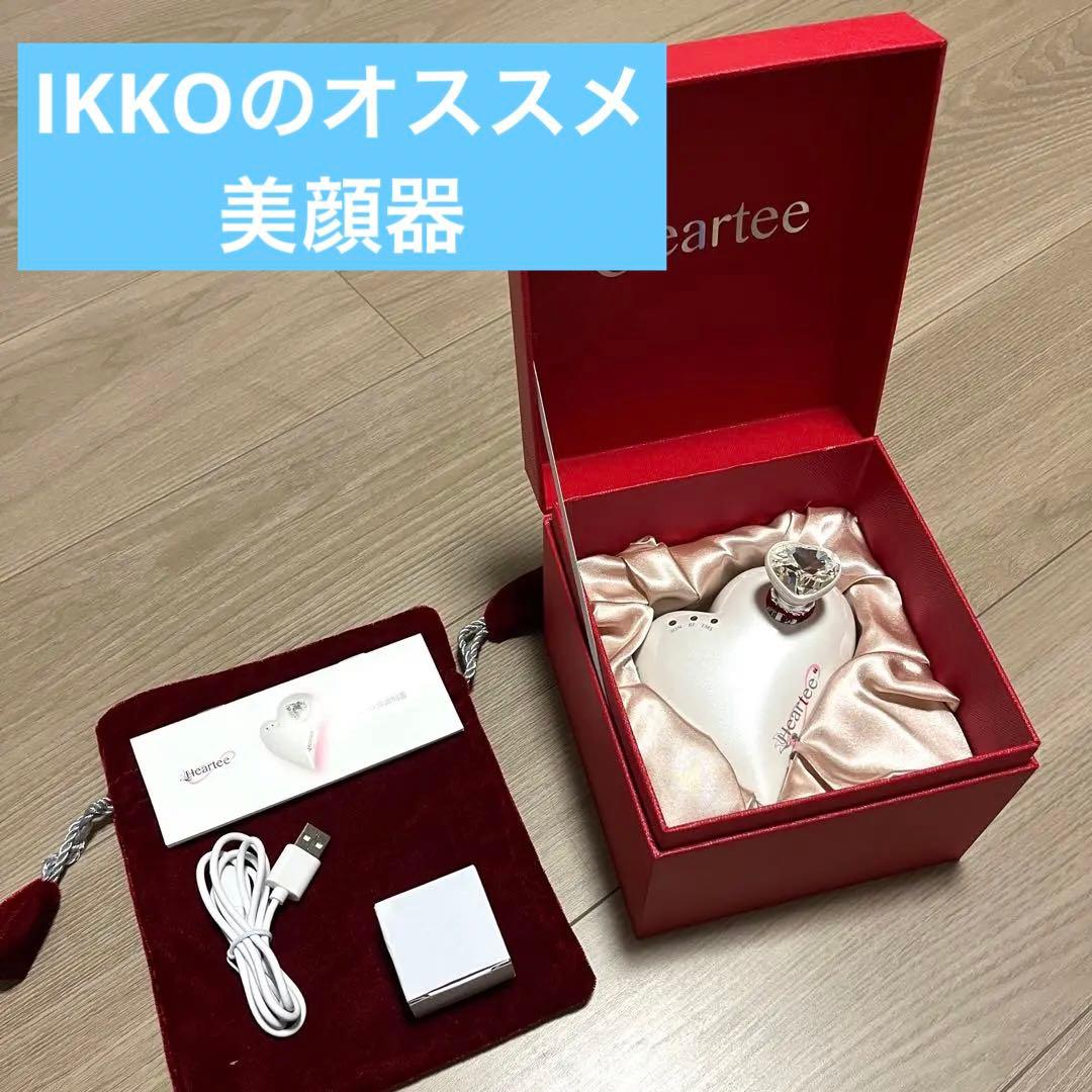 美顔器 ハーティーインフィニティ 全身 美容機器 ブランド 高級