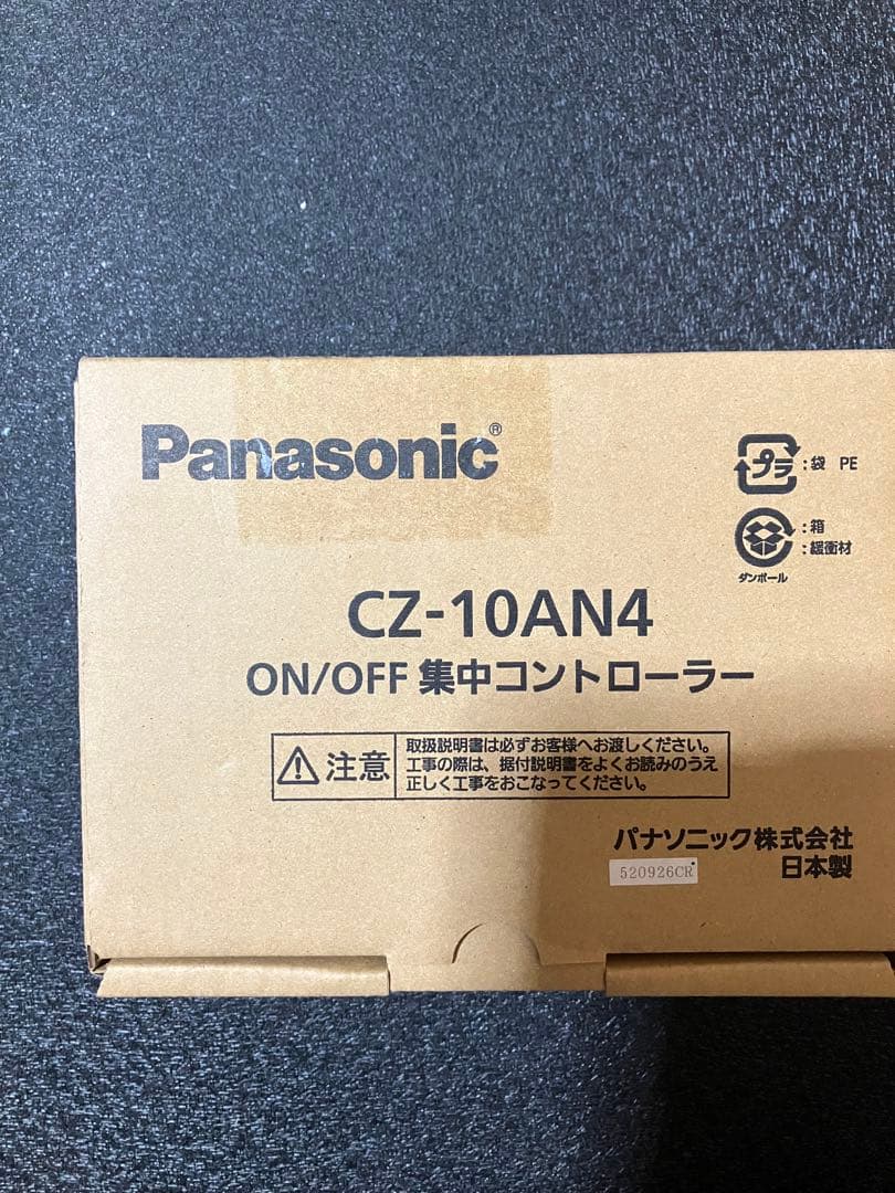 Panasonic CZ-10AN4 ON/OFF リモコン