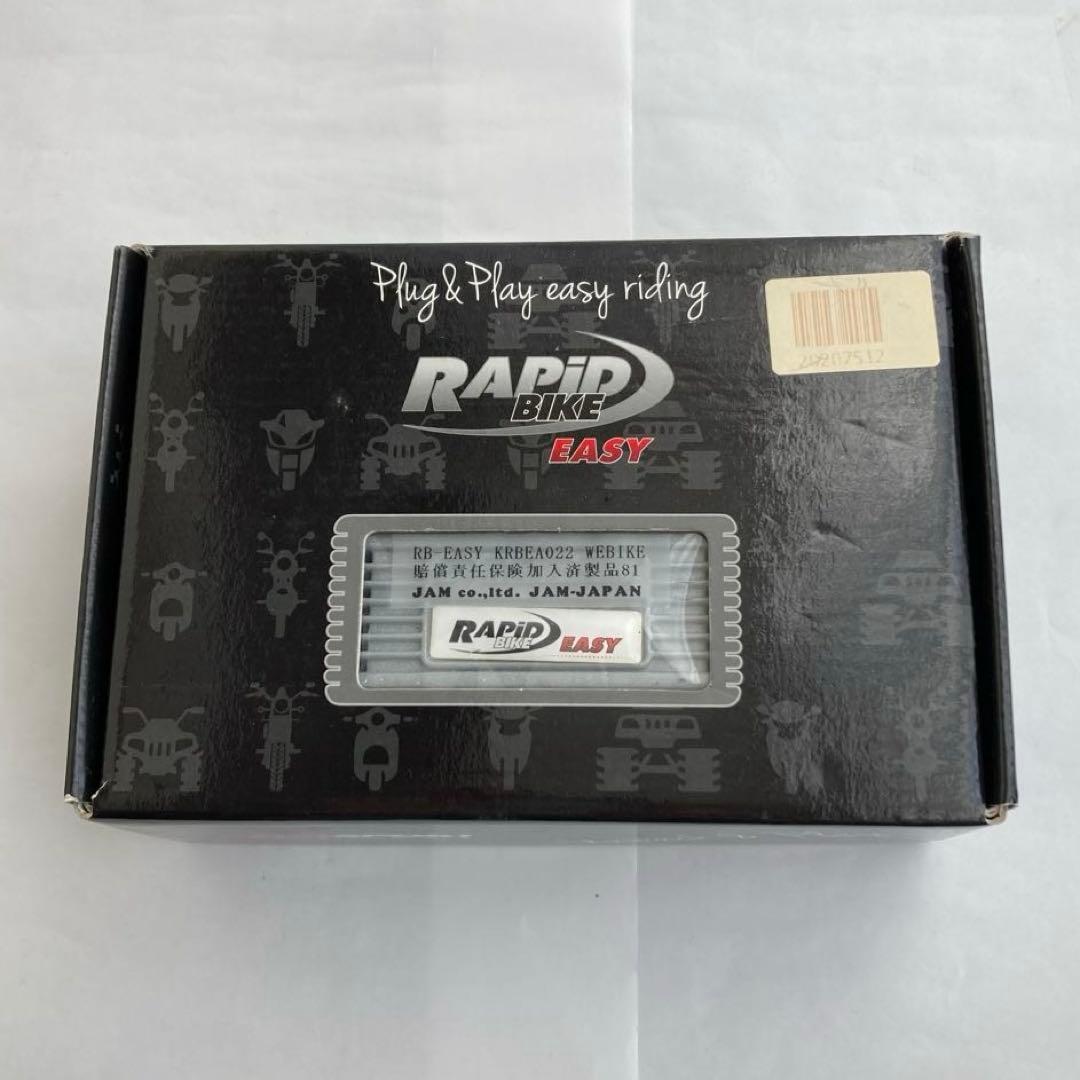 RAPiD BIKE EASY／ラピッド バイク イージー KRBEA2-022