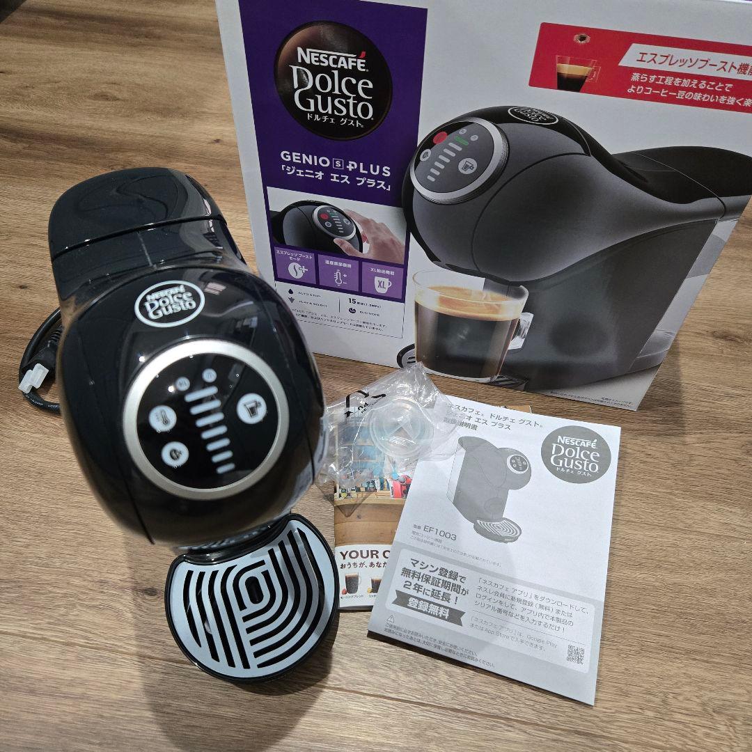 ネスカフェ ドルチェ グスト GENIO S PLUS ピアノブラック
