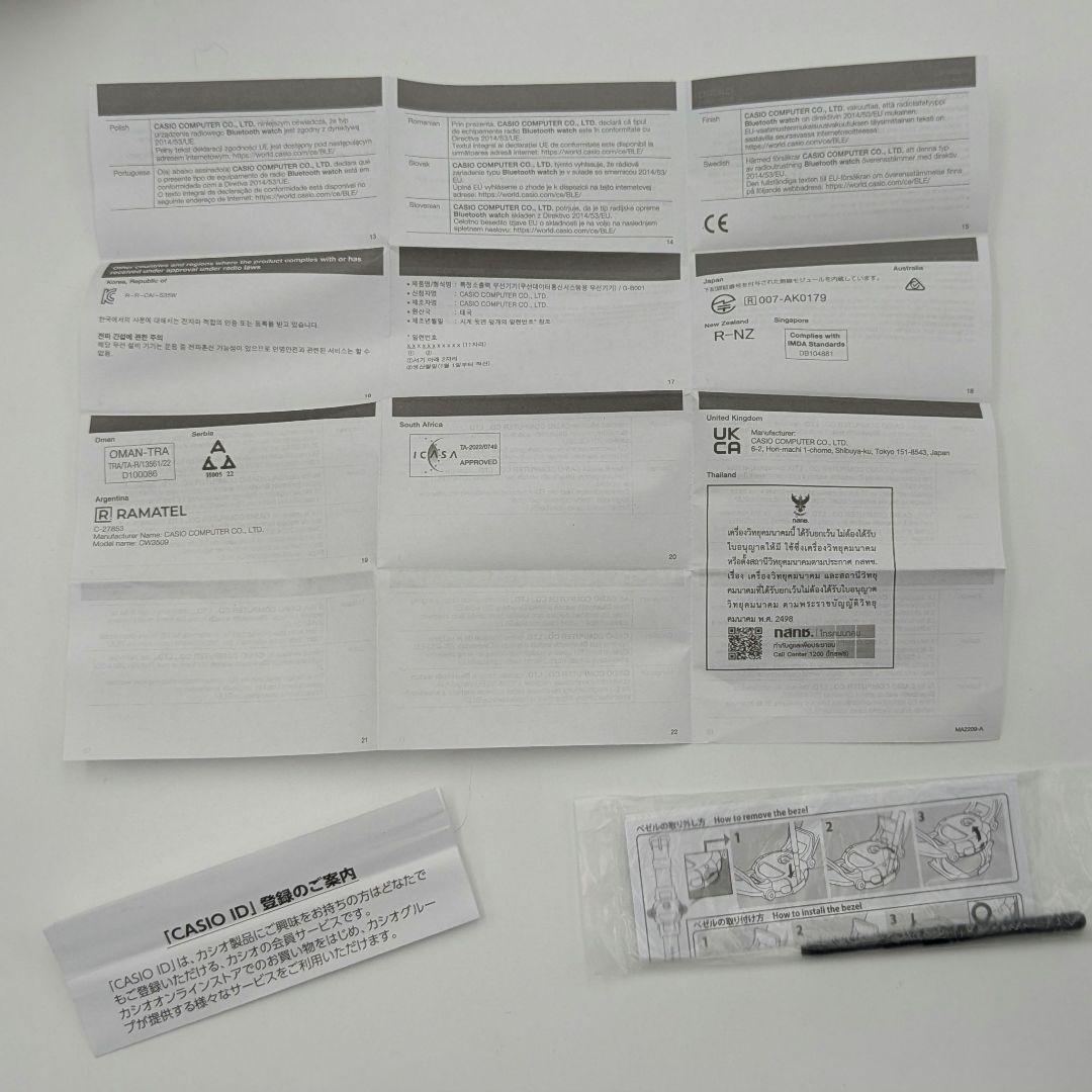 未使用 カシオ G-SHOCK 腕時計 G-B001 ジーショック カーボンコア