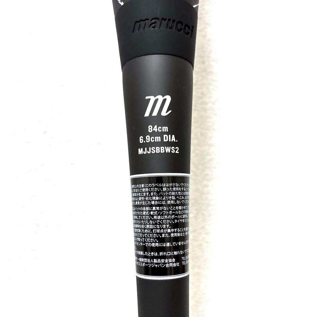 marucci ワニクラッシャースピード 一般軟式バット 84cm