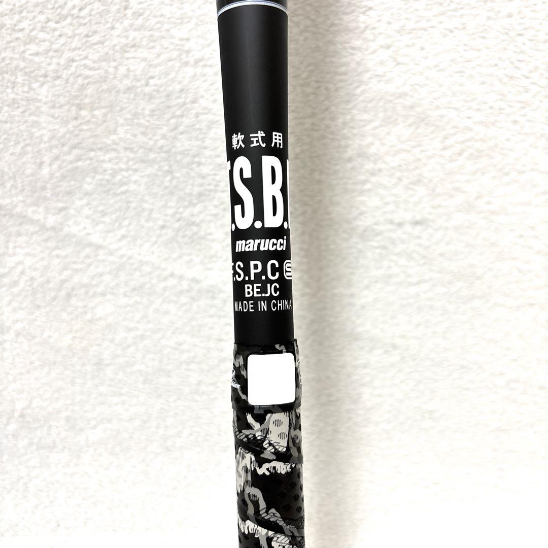 marucci ワニクラッシャースピード 一般軟式バット 84cm