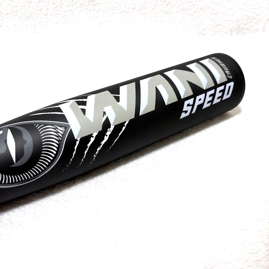 marucci ワニクラッシャースピード 一般軟式バット 84cm