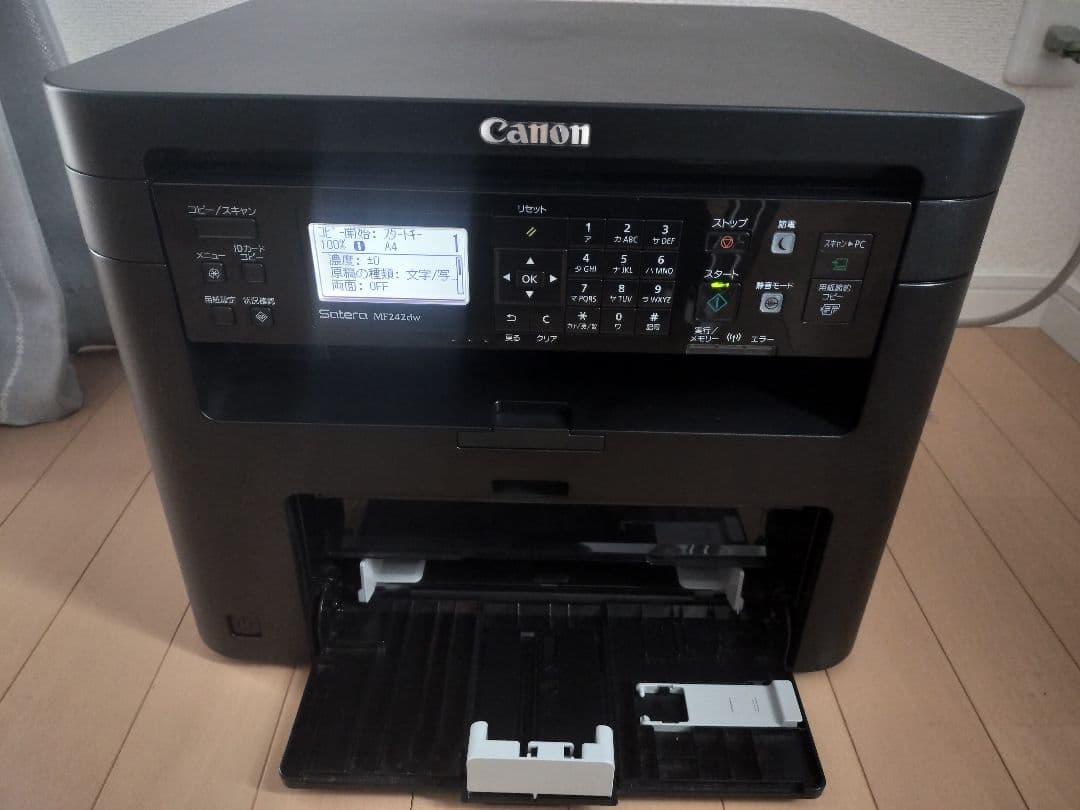 Satera MF242dw モノクロレーザー複合機