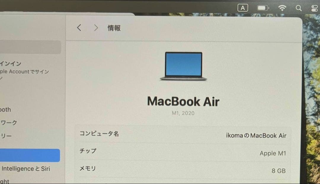 初期化済　Apple MacBook Air (M1, 2020) 本体