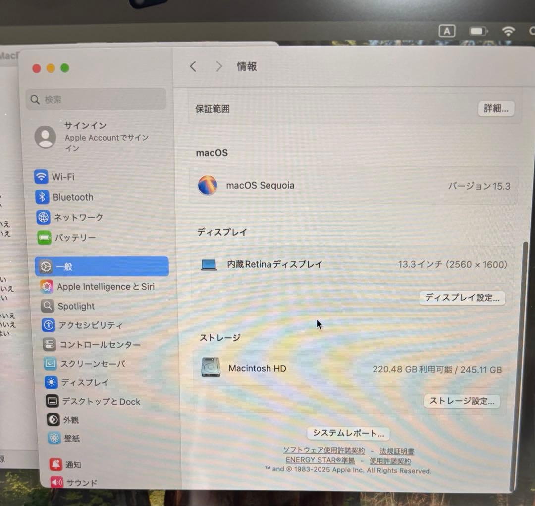 初期化済　Apple MacBook Air (M1, 2020) 本体