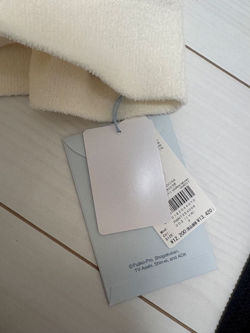 GELATO PIQUE ドラえもん パジャマ 新品