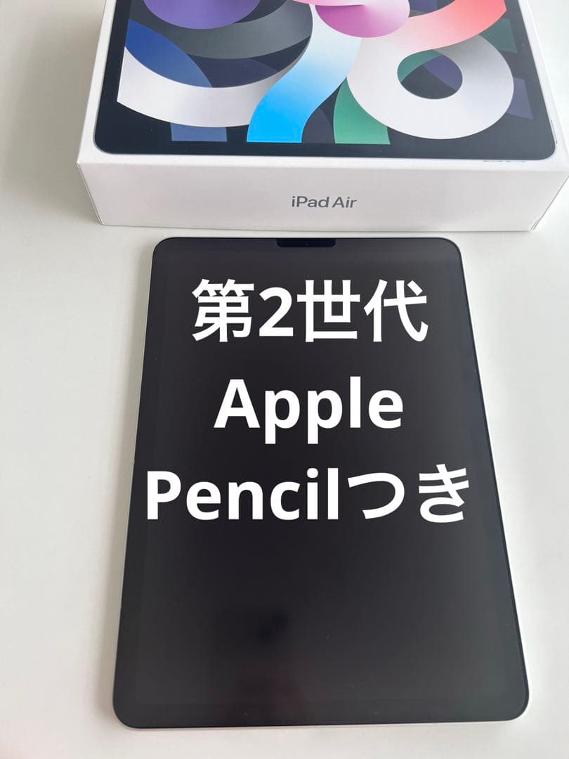 iPad Air 10.9インチ 第4世代  64GB   シルバー