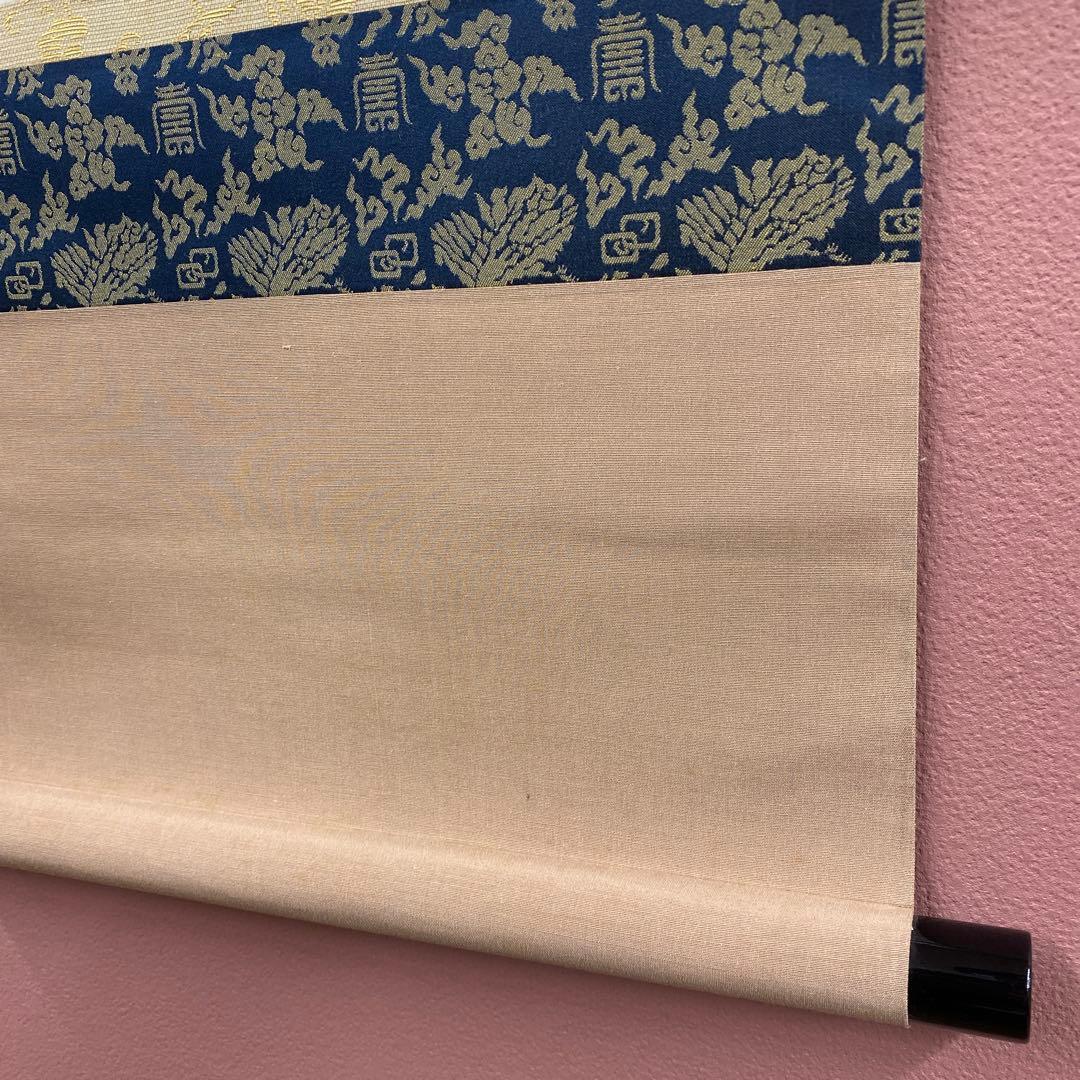 掛け軸 大徳寺 立花大亀作「遠山無限碧層々」共箱 禅語 縁起物