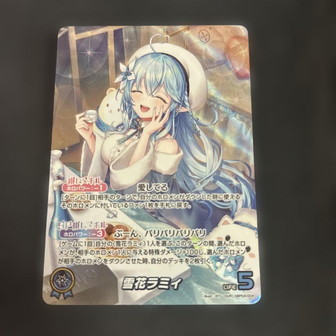 雪花ラミィ ホロライブ トレーディングカード