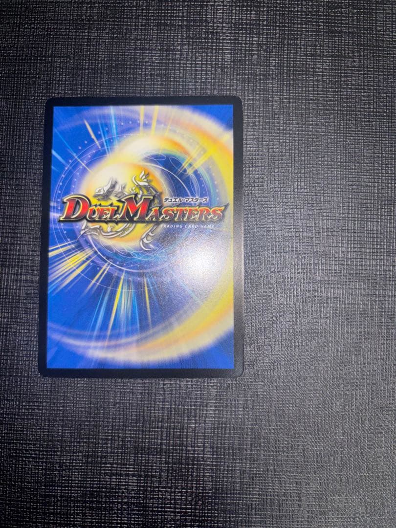 キングアルカディアス ワンオーナー 美品