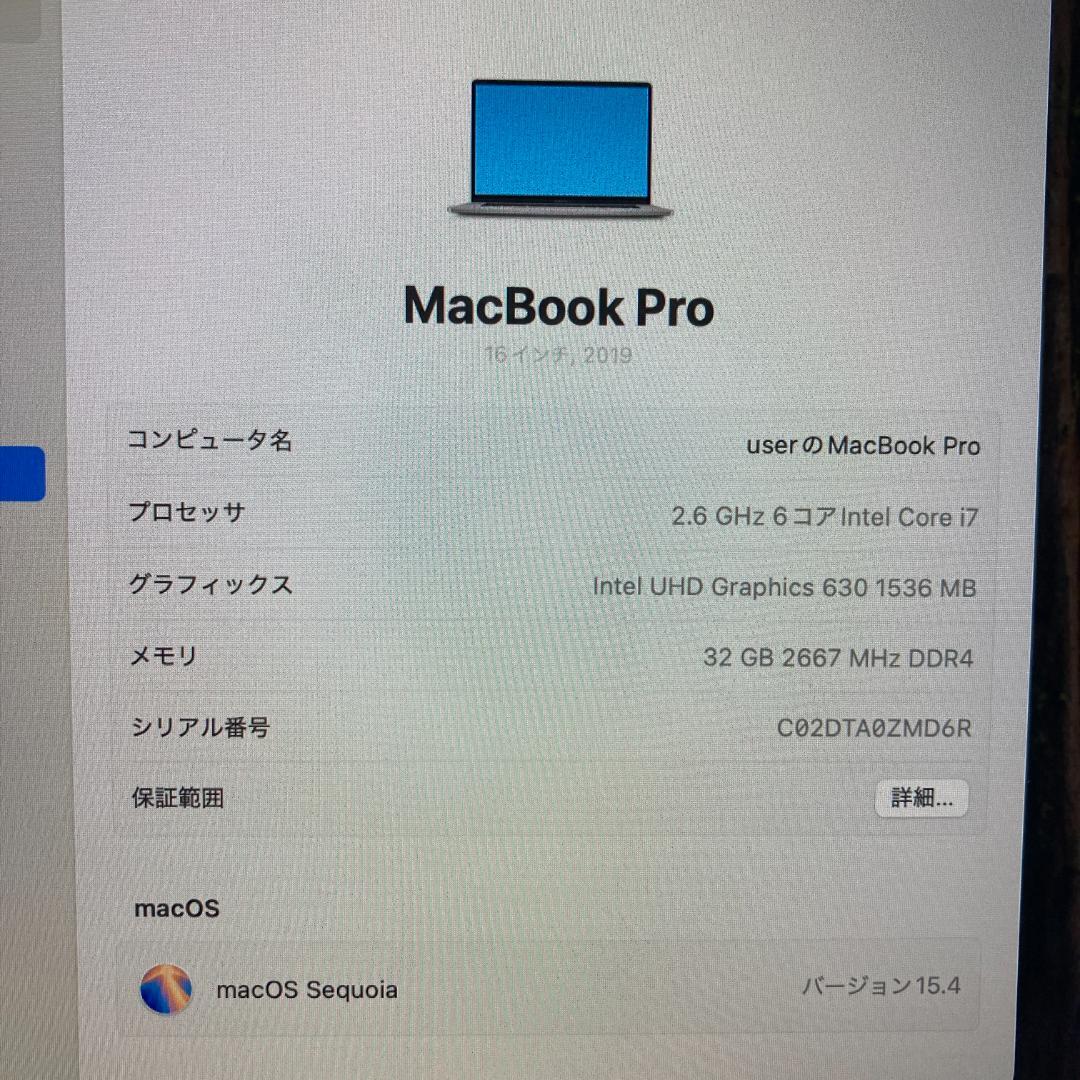 Apple MacBook Pro i7 ノートパソコン 16インチ 32GB