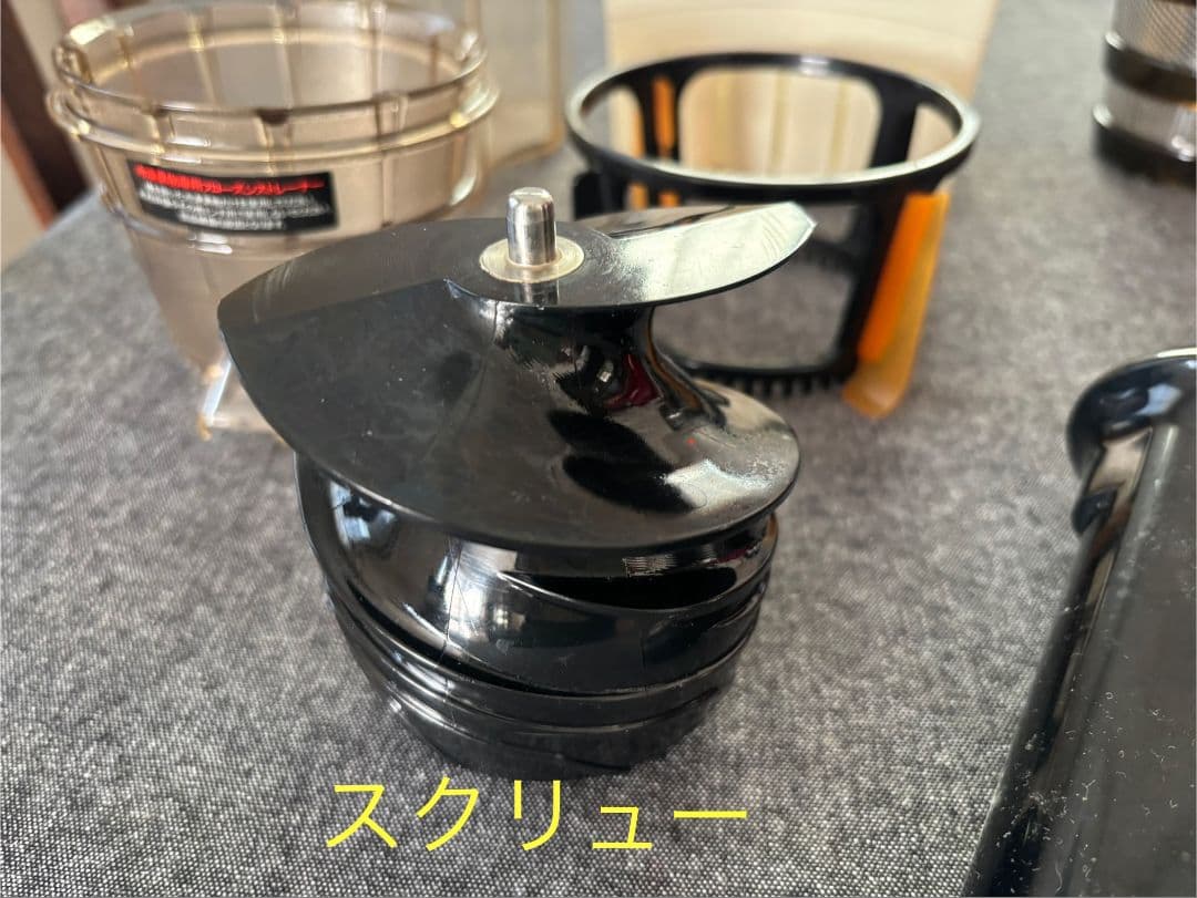 HUROM ヒューロム H-AA スロージューサー フェラーリレッド