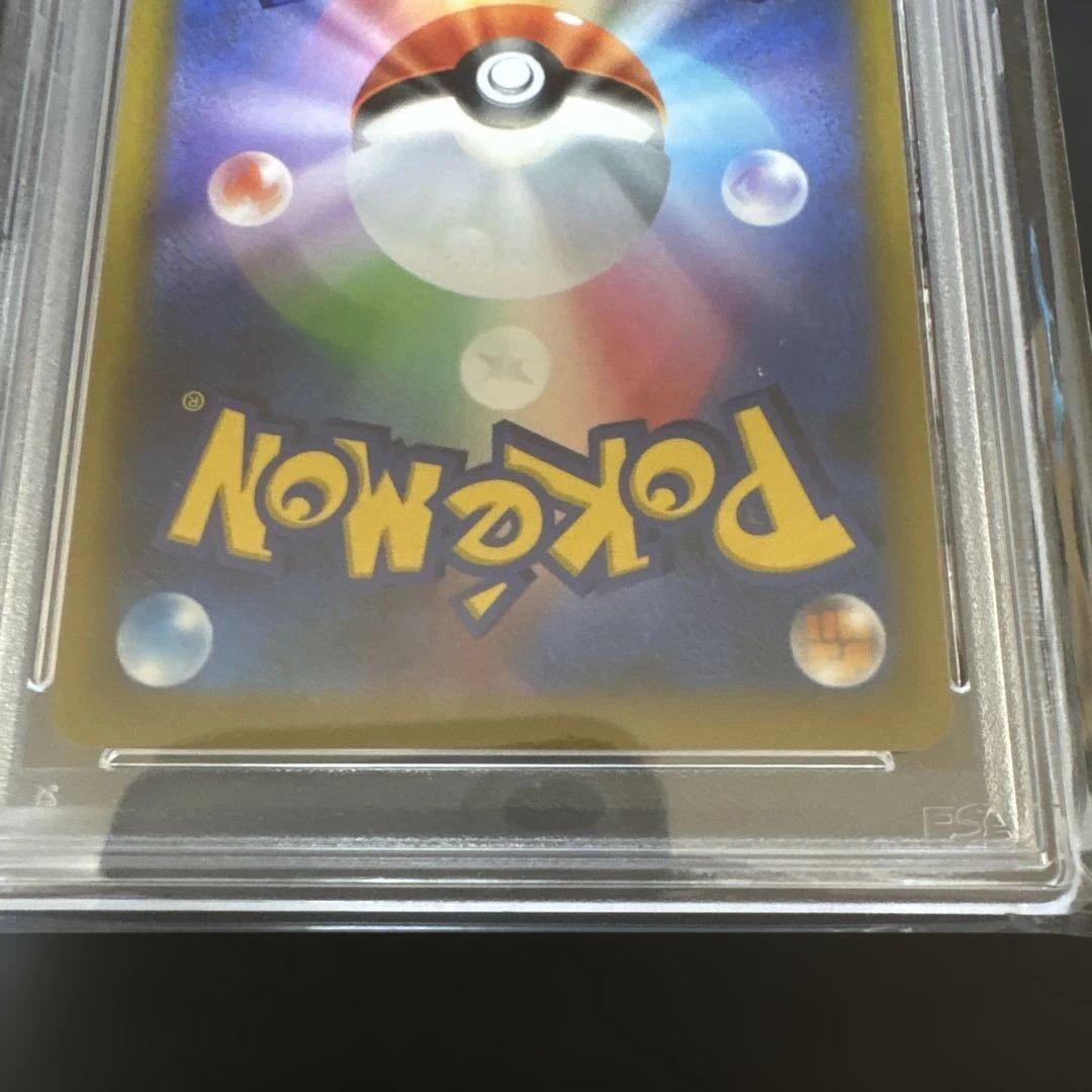 マリィ　SR マリィのプライドSR シャイニースターV スタートデッキ100