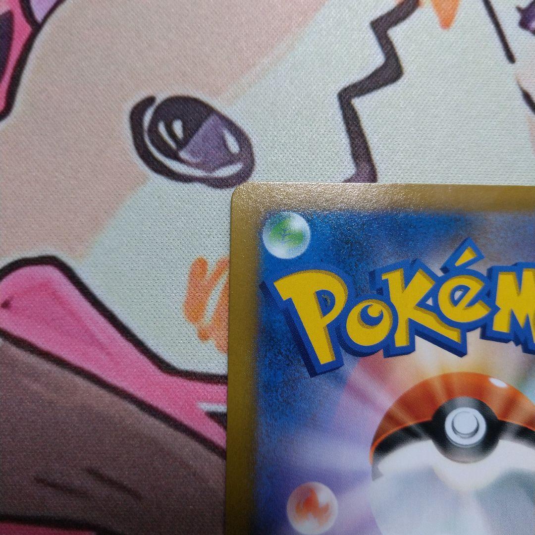 レックウザ VMAX CSR 1枚 ポケモンカード