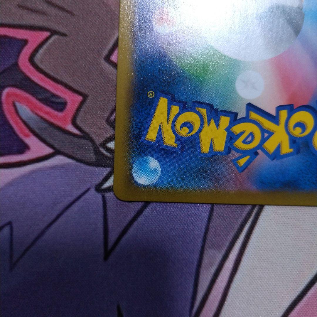 レックウザ VMAX CSR 1枚 ポケモンカード