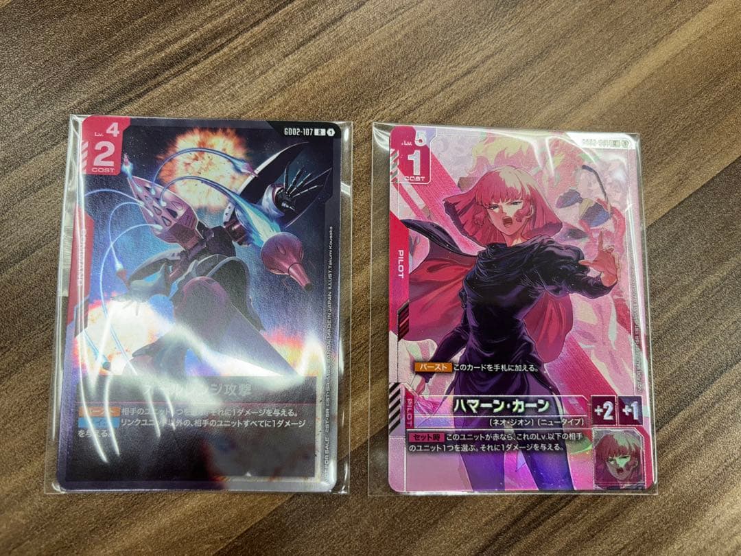 ハマーン　プロモ