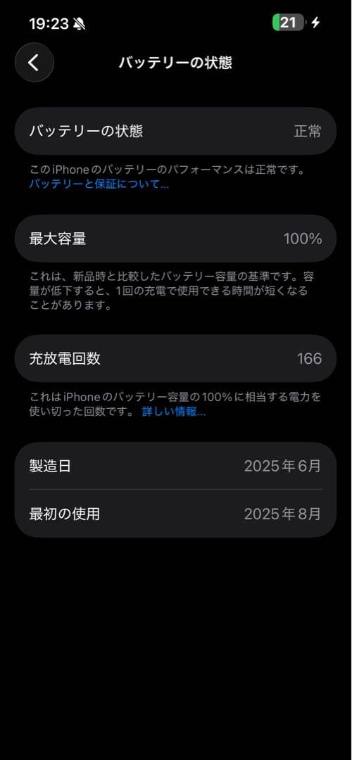 Apple iPhone 16eブラック 256gb (ケーとリング付き)