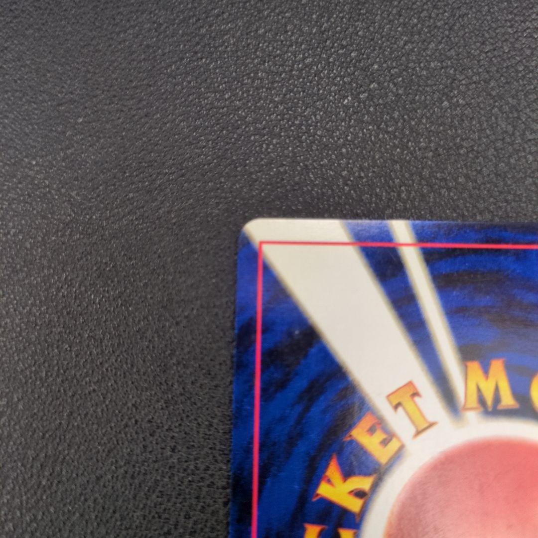 わるいライチュウ 旧裏ホロ