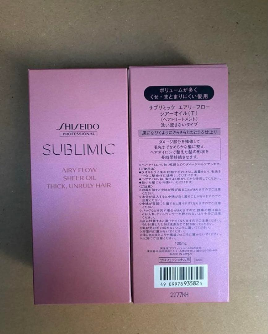 みみこ★サブリミックエアリーフロー3点