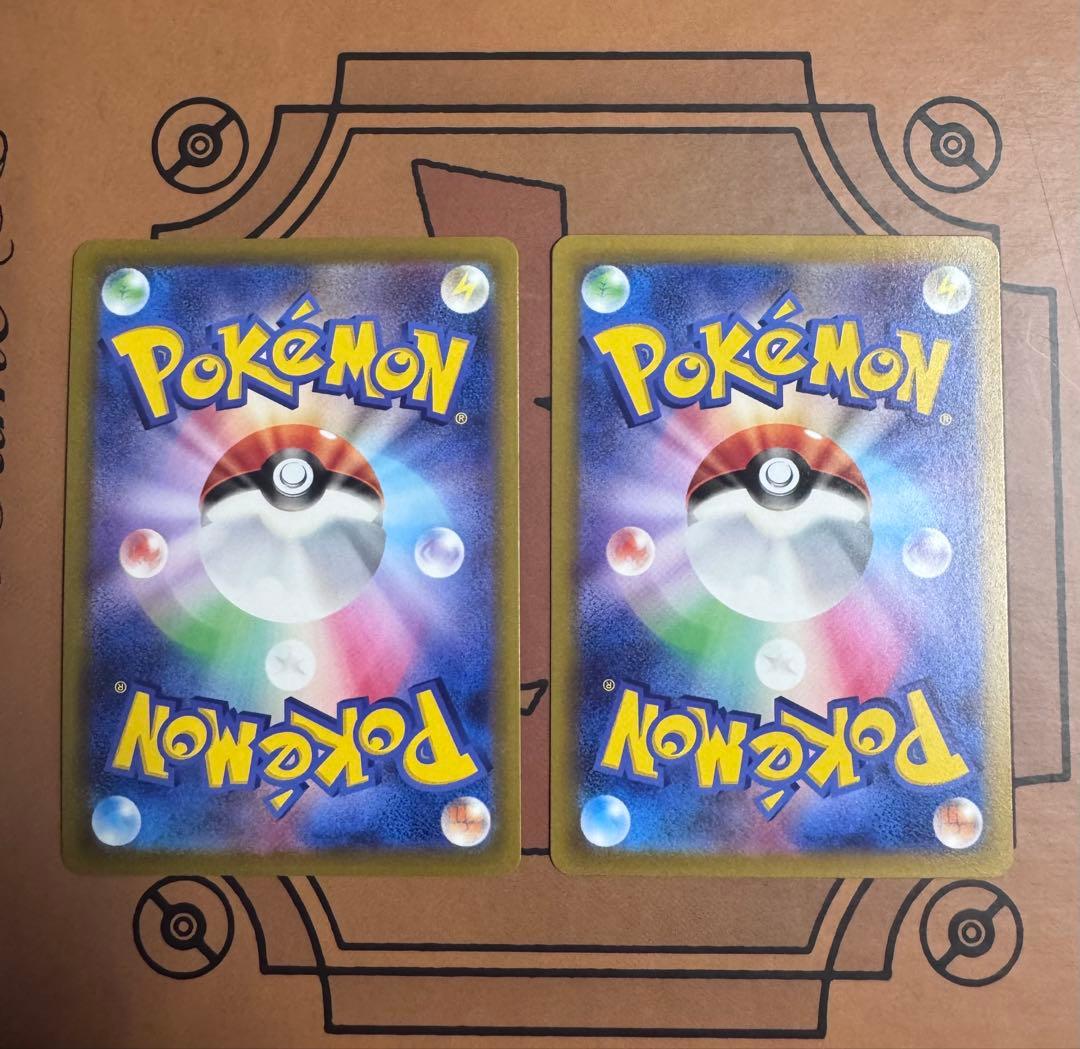 ⭐️ポケモンカード⭐️カイ　SR・SARセット