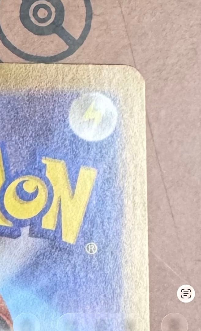 ⭐️ポケモンカード⭐️カイ　SR・SARセット