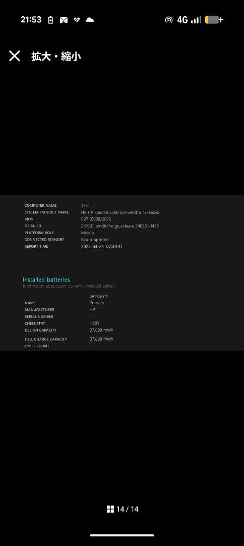 【4K高画質】hp Spectre X360 i7 16GB SSD1000GB