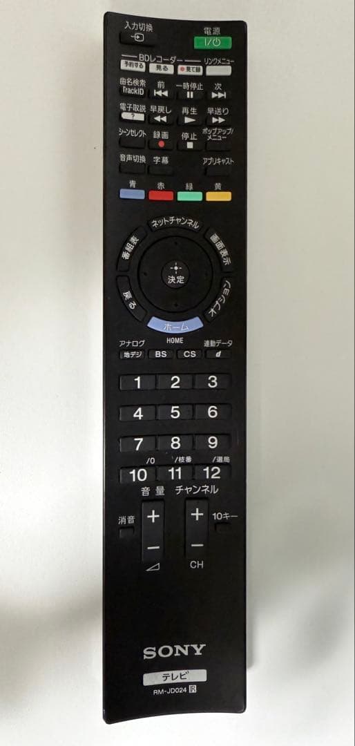 BRAVIA テレビ　32型　台付き